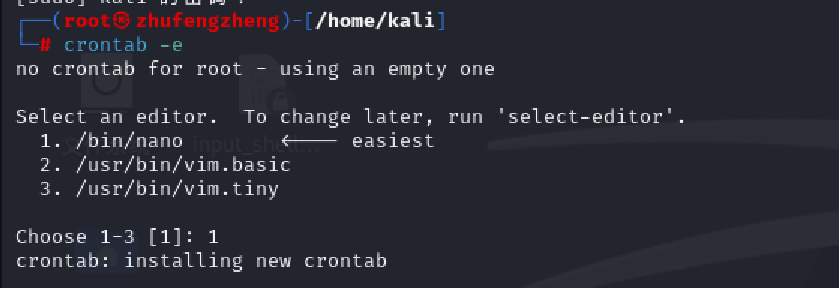 屏幕截图 2025-10-13 194720
