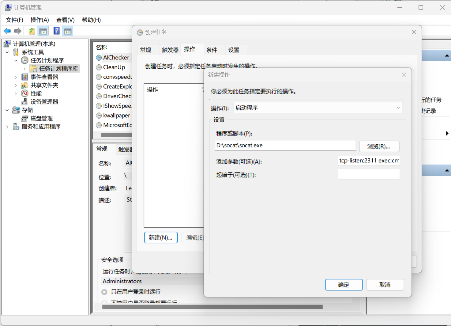 屏幕截图 2025-10-13 223503