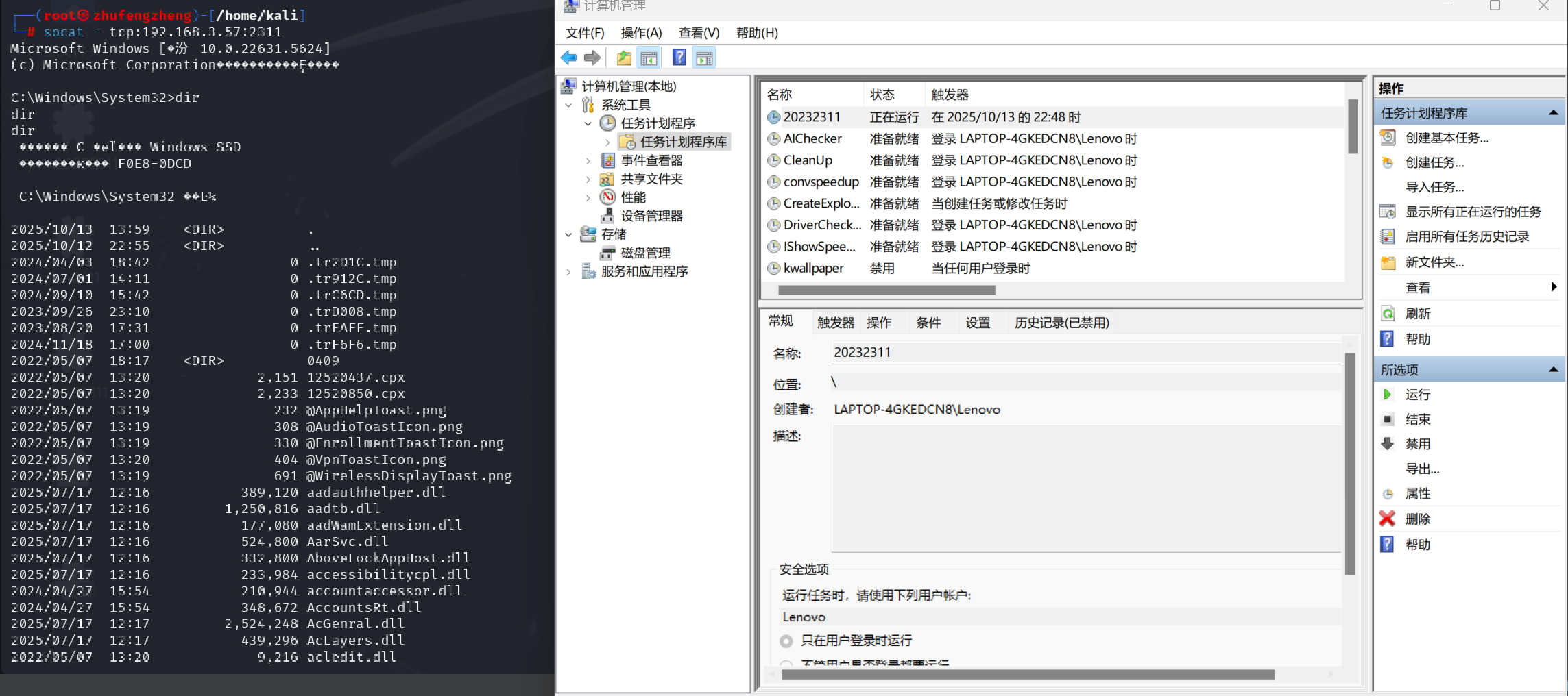 屏幕截图 2025-10-13 224950
