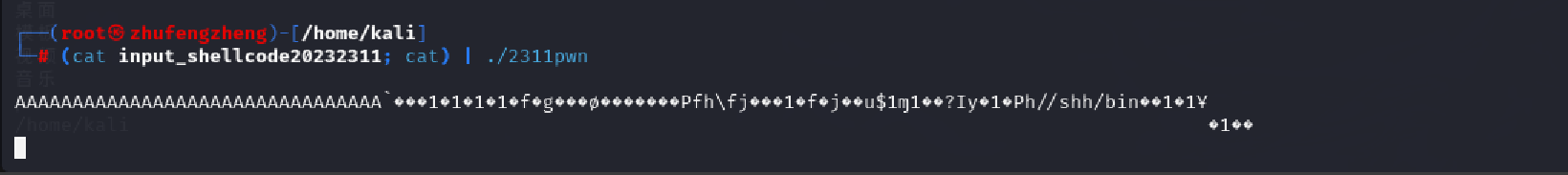 屏幕截图 2025-10-14 153939