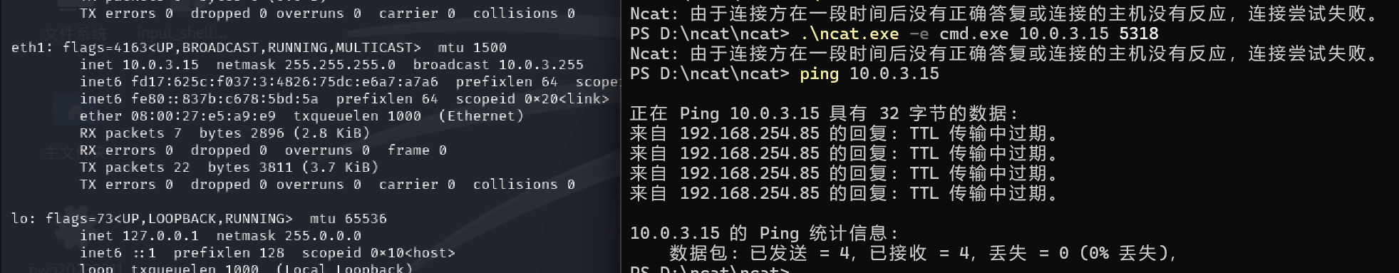 屏幕截图 2025-10-13 164704