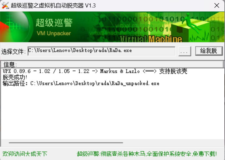 屏幕截图 2025-11-03 162926