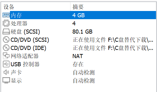 屏幕截图 2025-11-12 231216