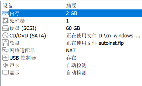 屏幕截图 2025-11-12 231233