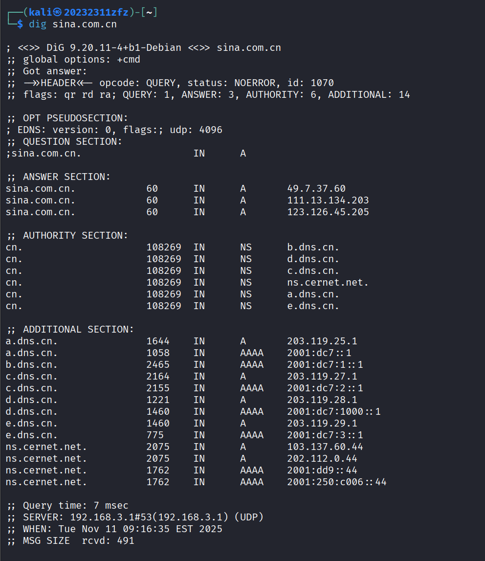屏幕截图 2025-11-11 221810