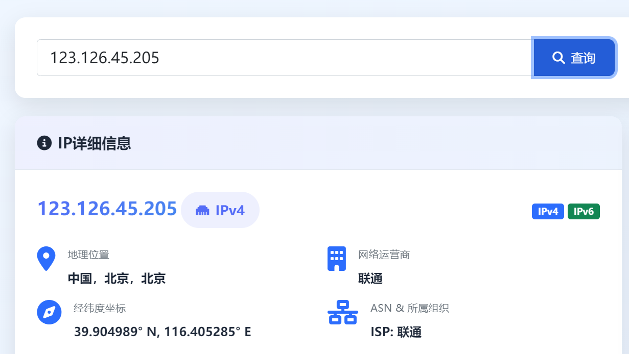 屏幕截图 2025-11-12 003045