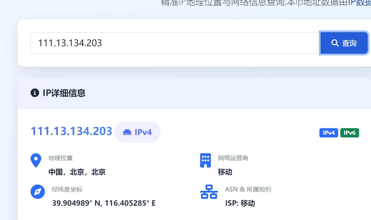 屏幕截图 2025-11-12 003211