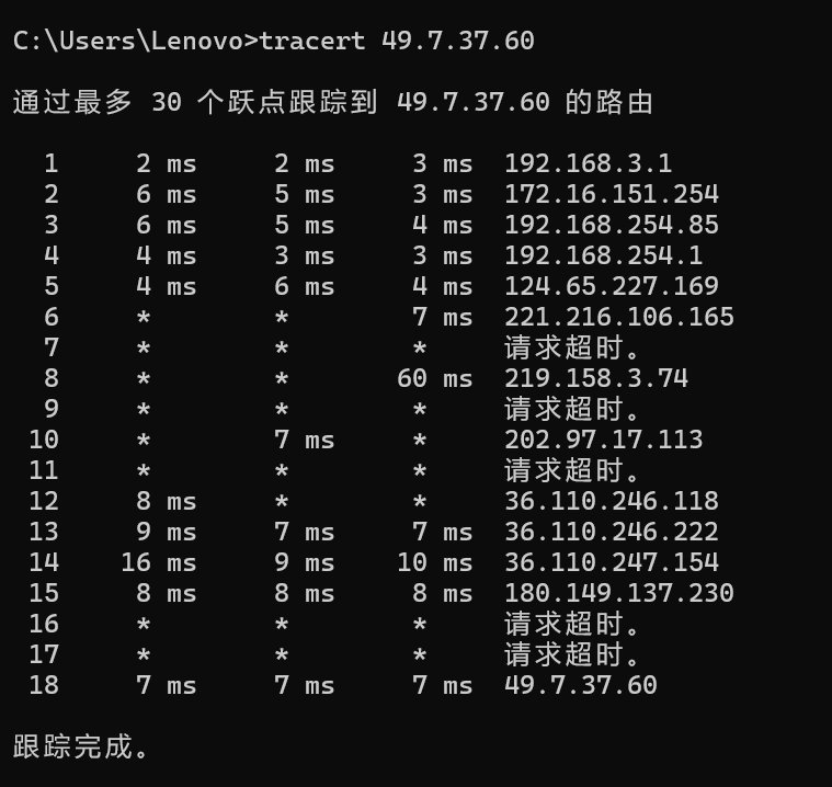 屏幕截图 2025-11-13 005514