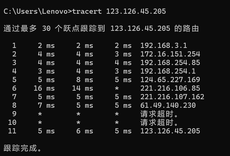 屏幕截图 2025-11-13 005712