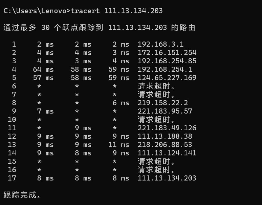 屏幕截图 2025-11-13 010140