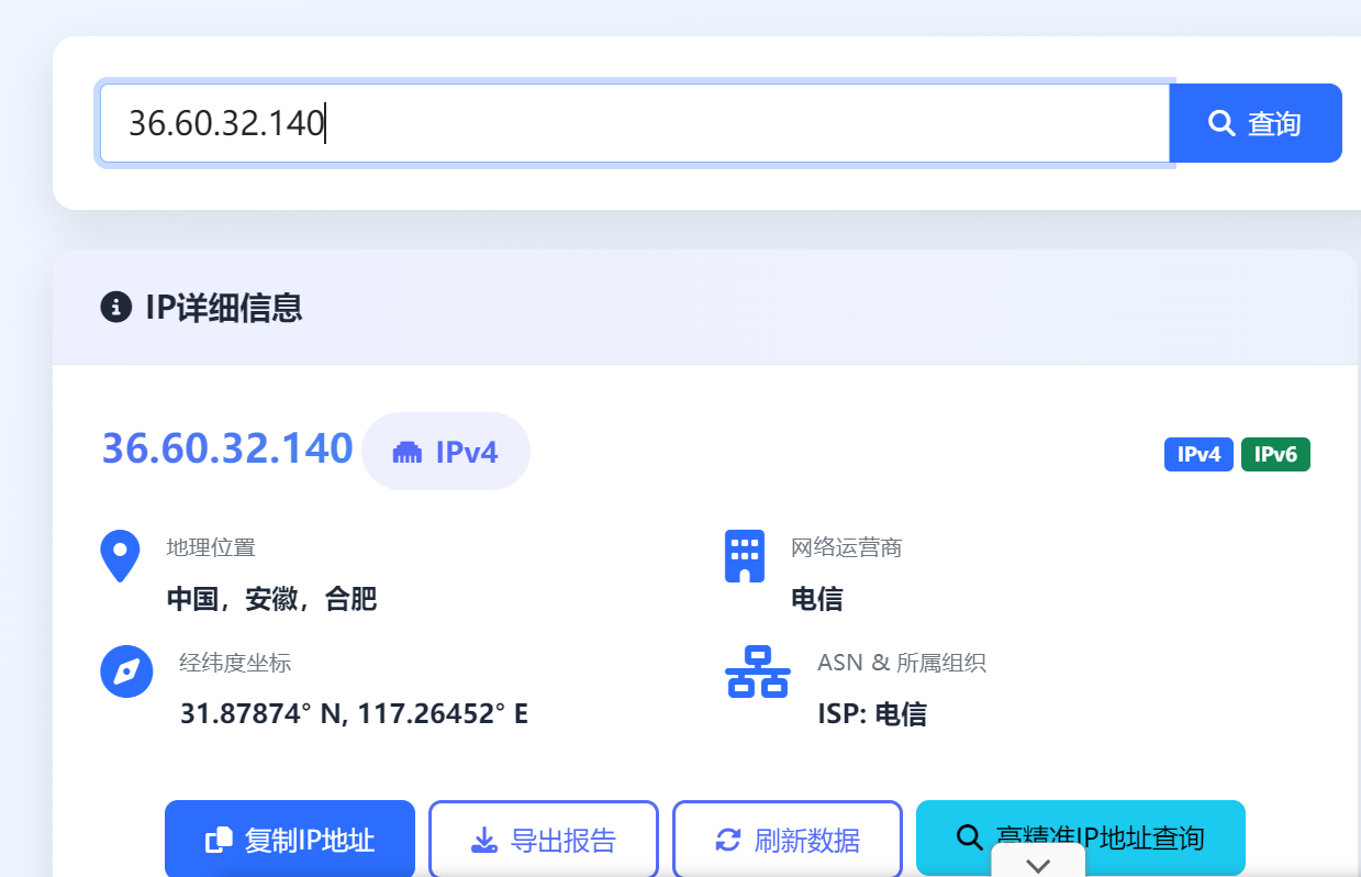 屏幕截图 2025-11-12 195346