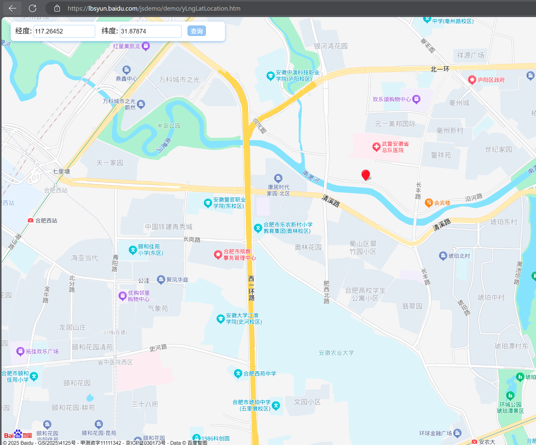 屏幕截图 2025-11-12 195551