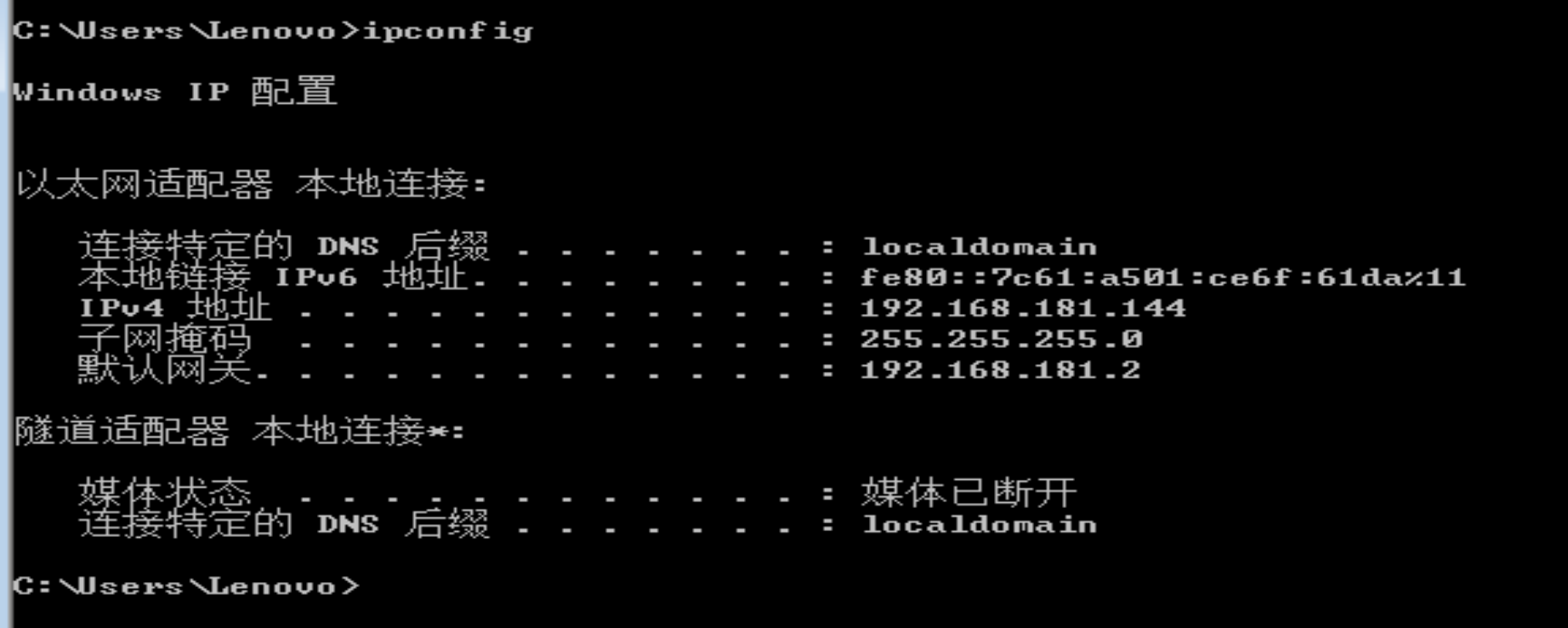 屏幕截图 2025-11-12 203920