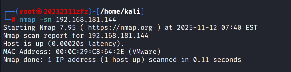 屏幕截图 2025-11-12 203955