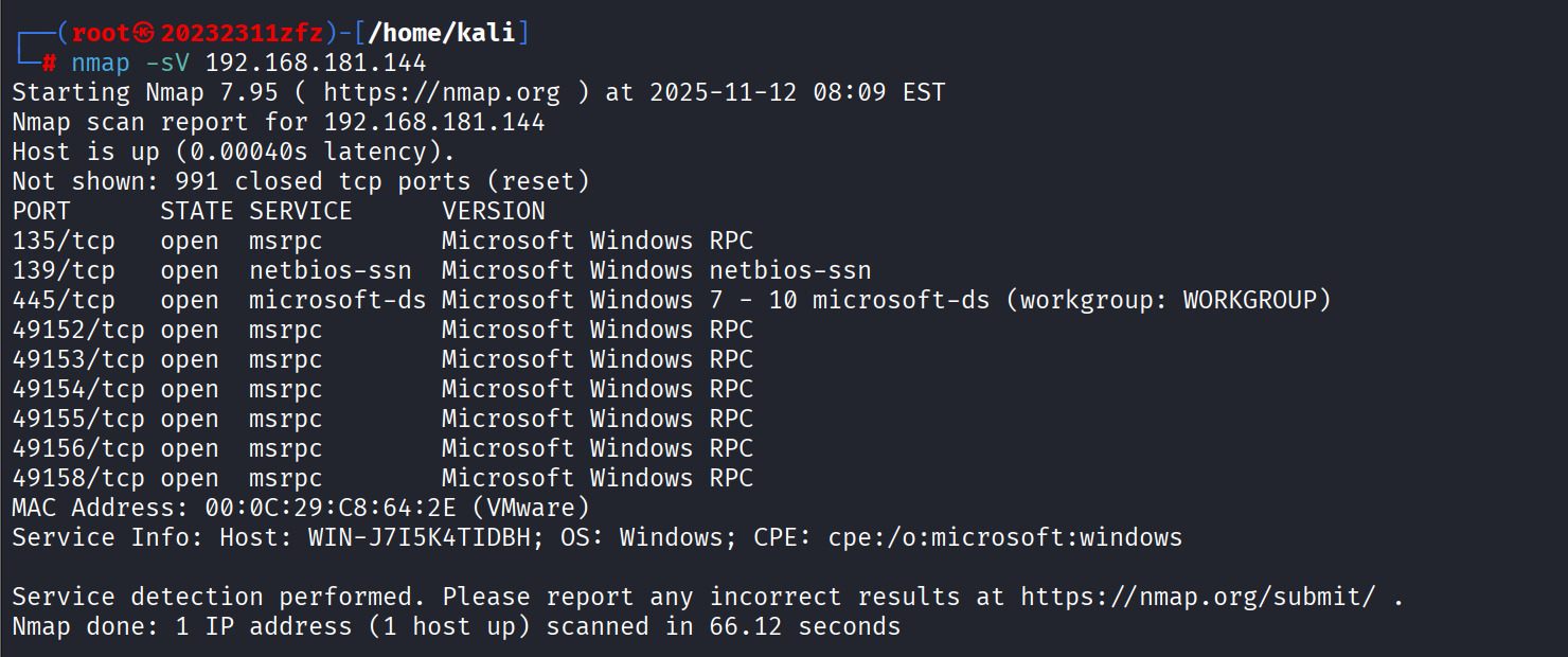 屏幕截图 2025-11-12 211320