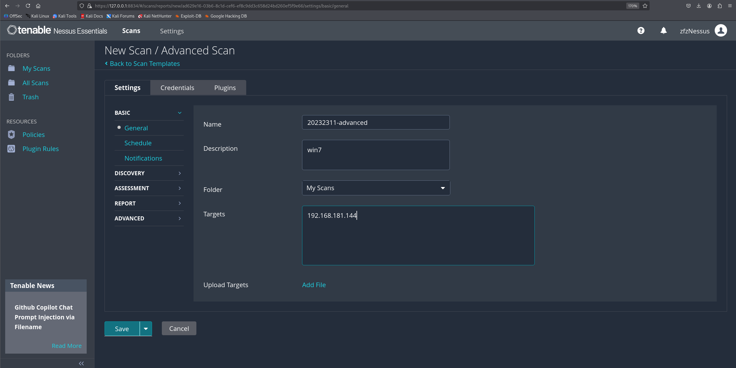 屏幕截图 2025-11-12 211634