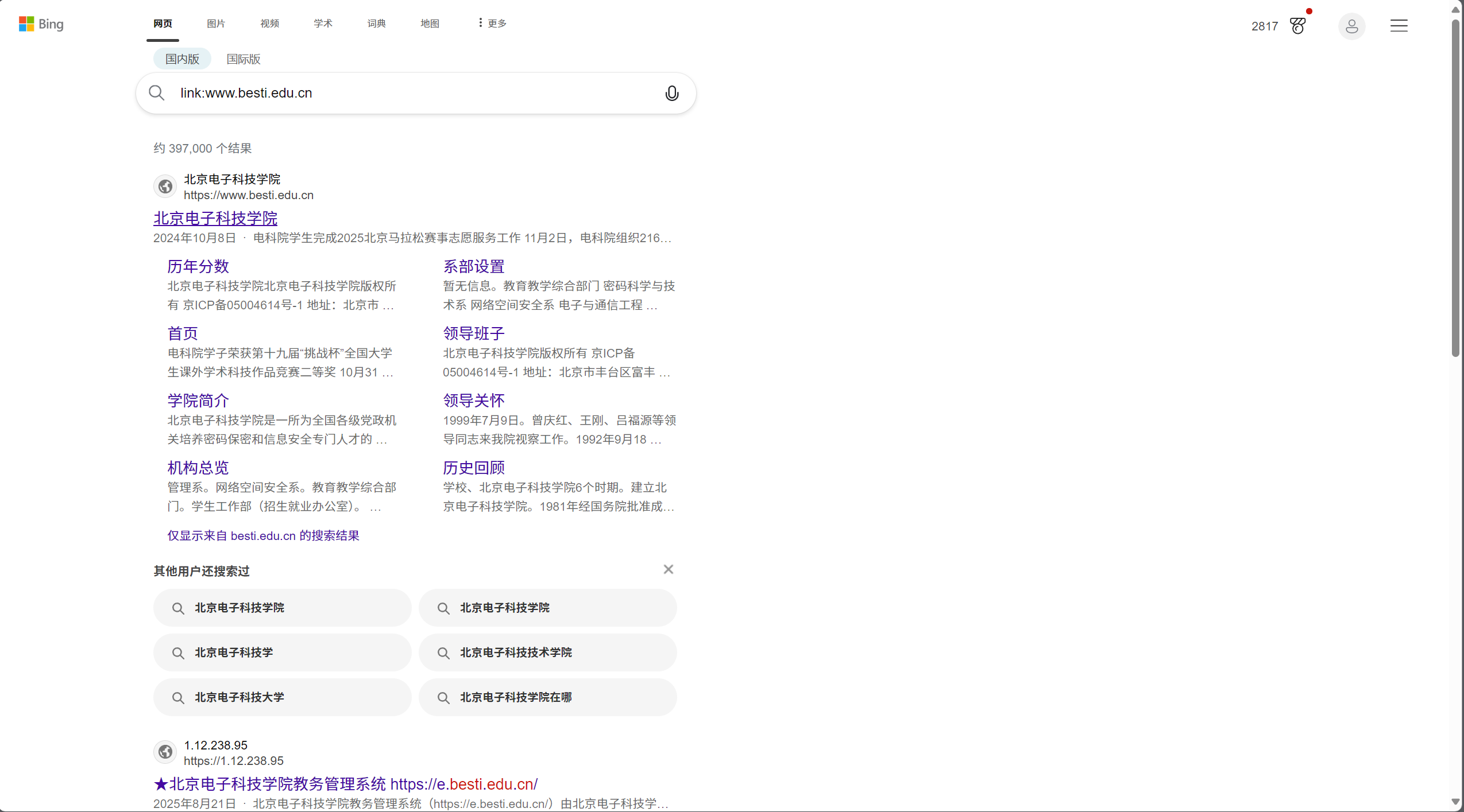 屏幕截图 2025-11-12 215228