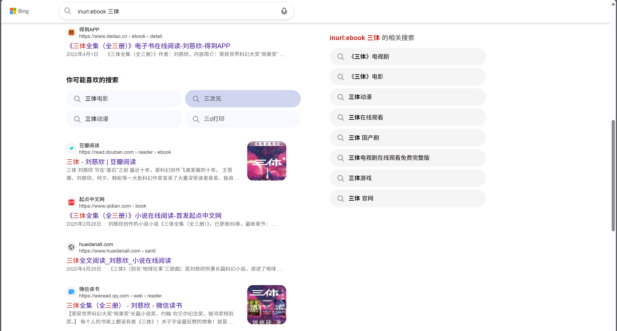 屏幕截图 2025-11-12 224317