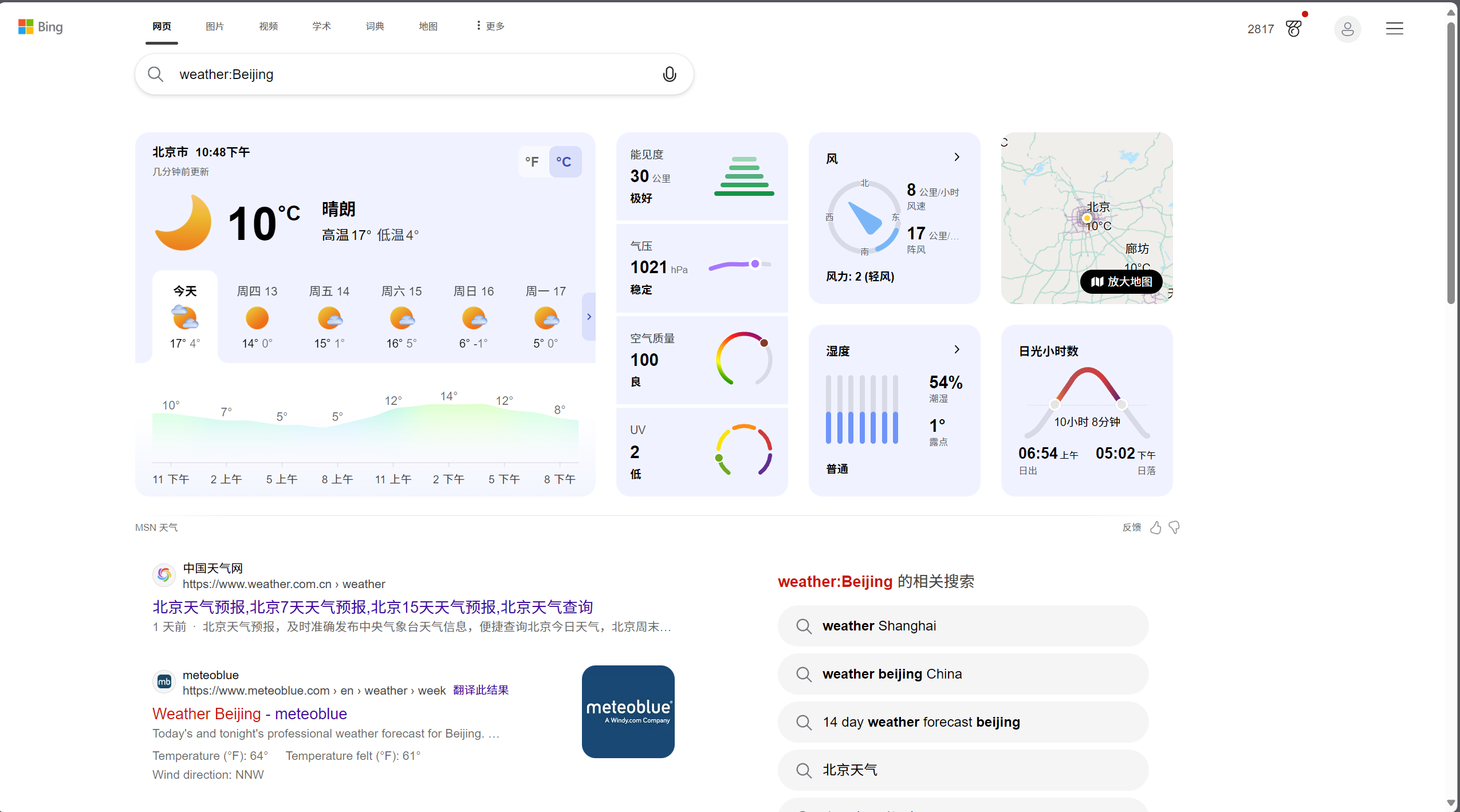 屏幕截图 2025-11-12 225055