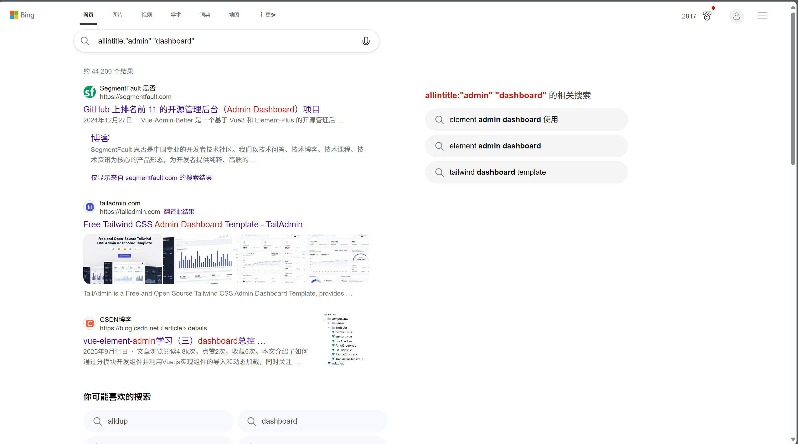 屏幕截图 2025-11-12 225156