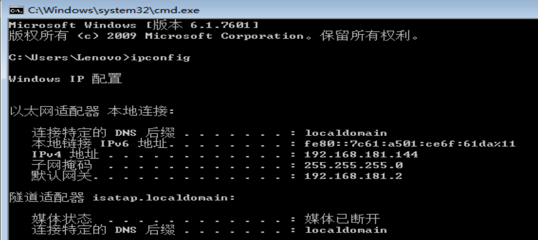 屏幕截图 2025-11-24 190419