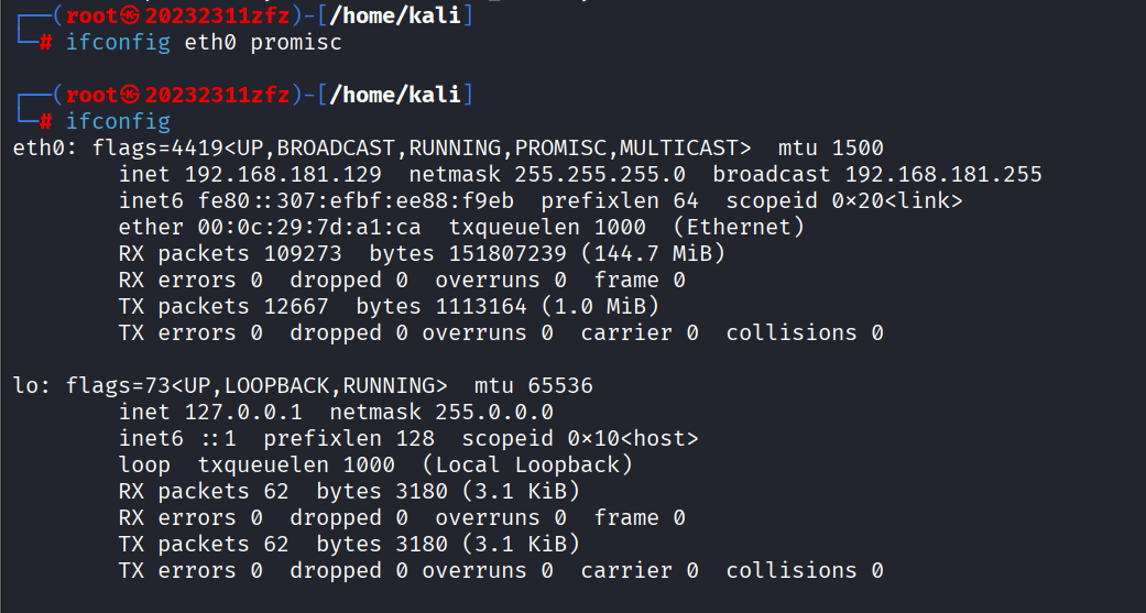 屏幕截图 2025-11-24 185817