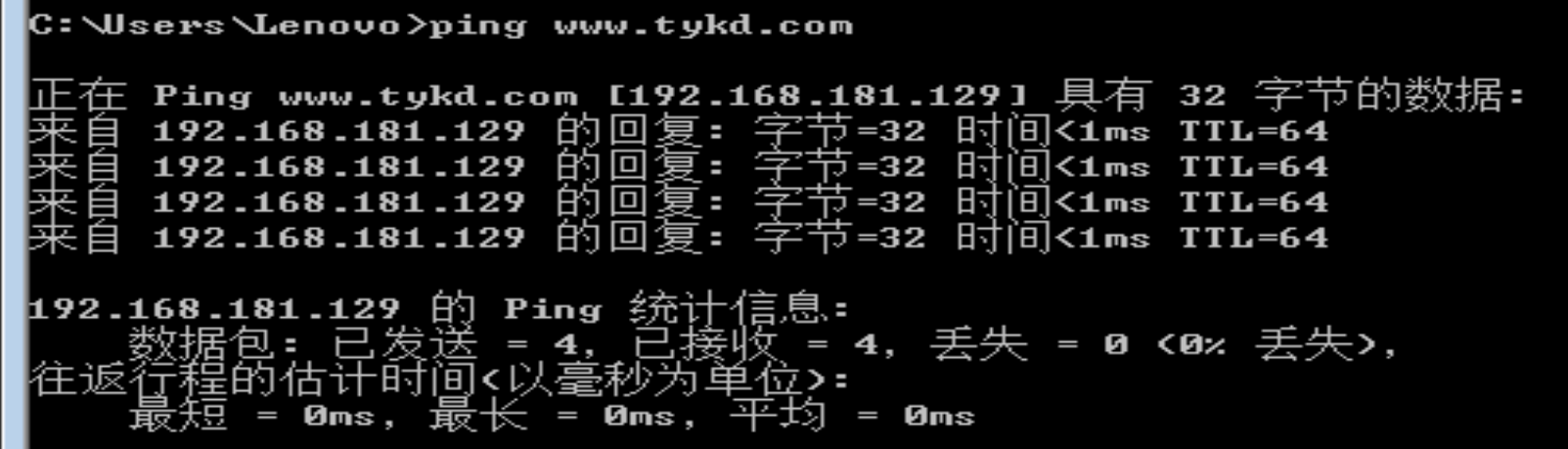 屏幕截图 2025-11-24 191314