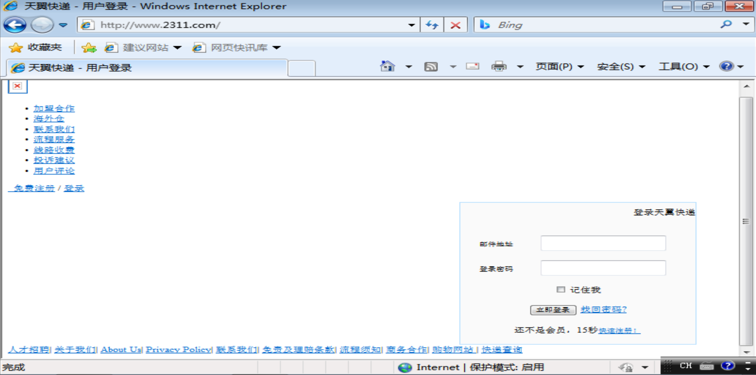 屏幕截图 2025-11-24 192226
