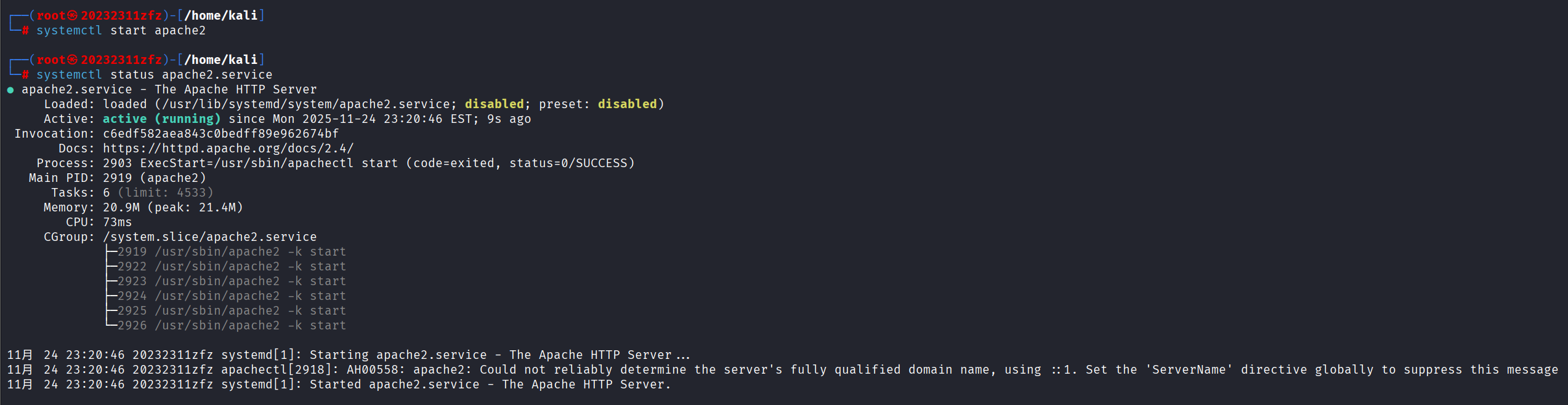 屏幕截图 2025-11-25 122111