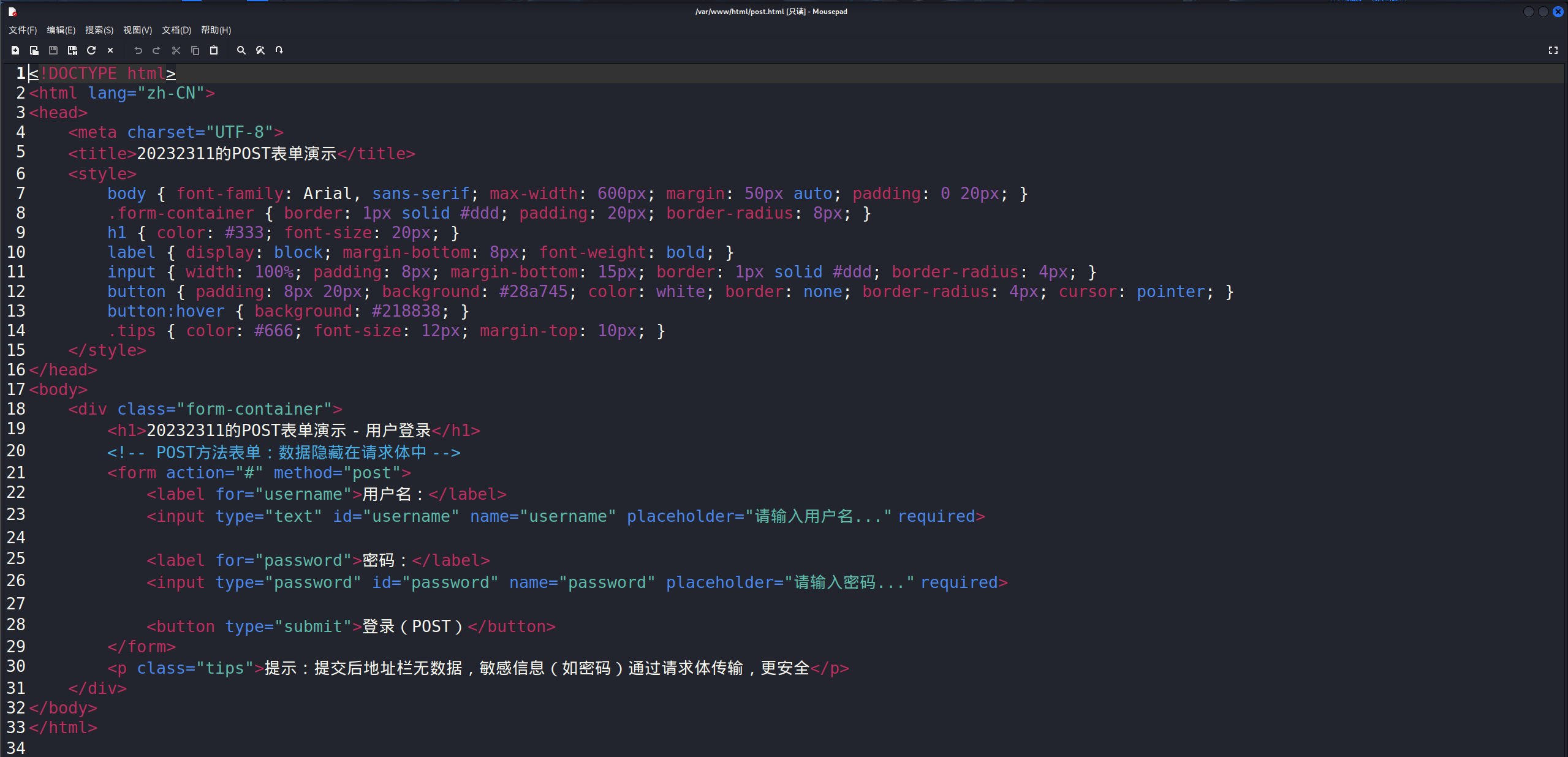 屏幕截图 2025-11-25 122656