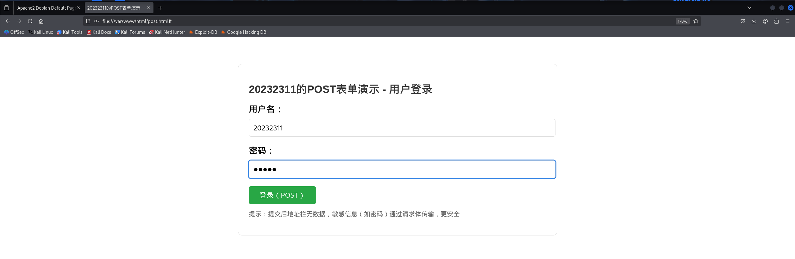 屏幕截图 2025-11-25 123022