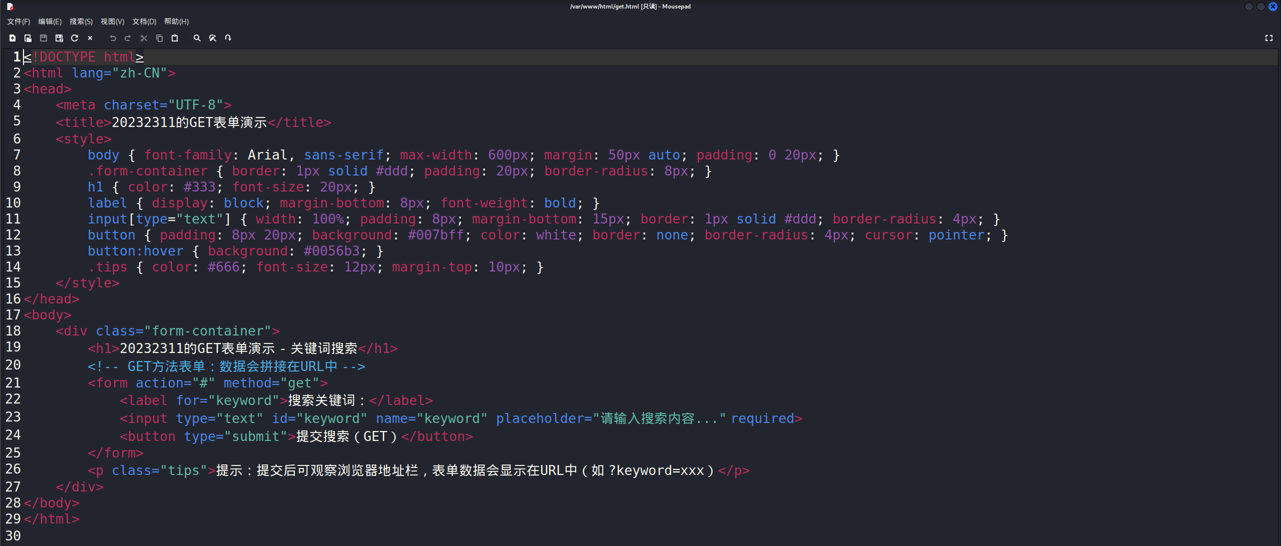 屏幕截图 2025-11-25 122709