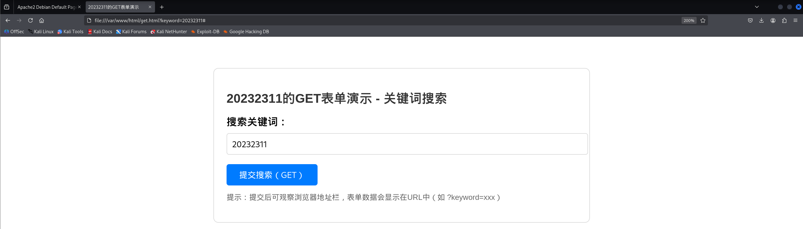 屏幕截图 2025-11-25 122818