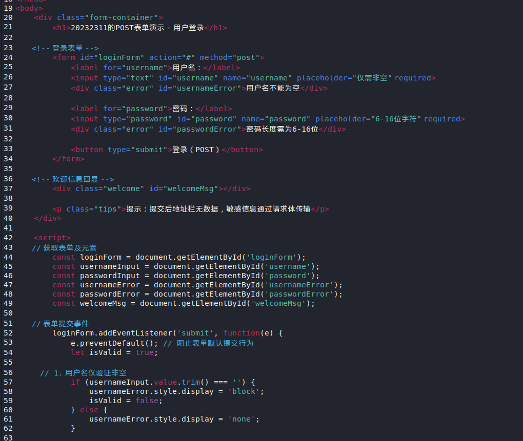 屏幕截图 2025-11-25 150317