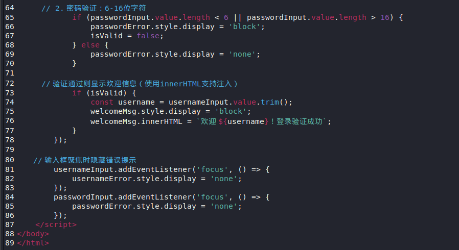 屏幕截图 2025-11-25 150301