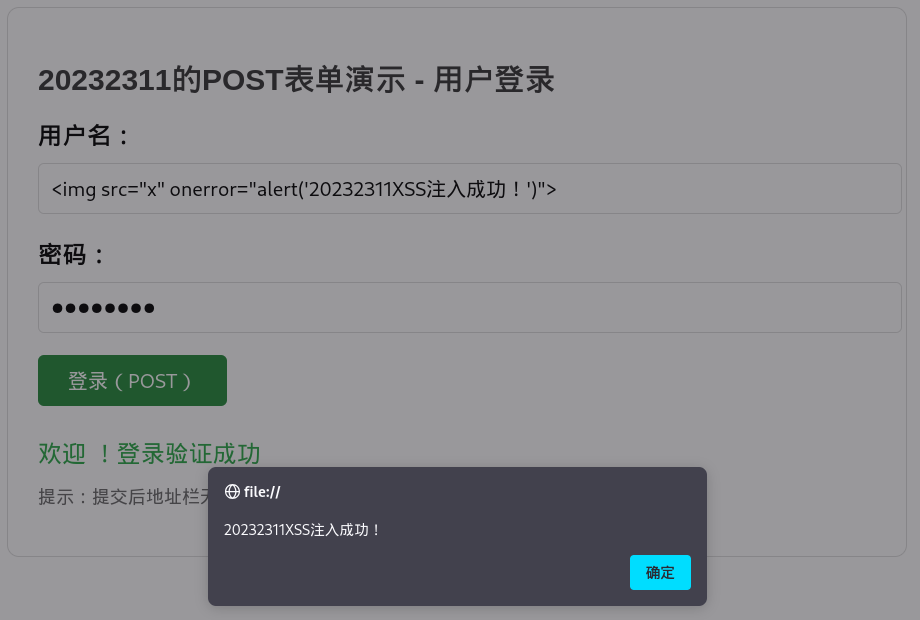 屏幕截图 2025-11-25 125015