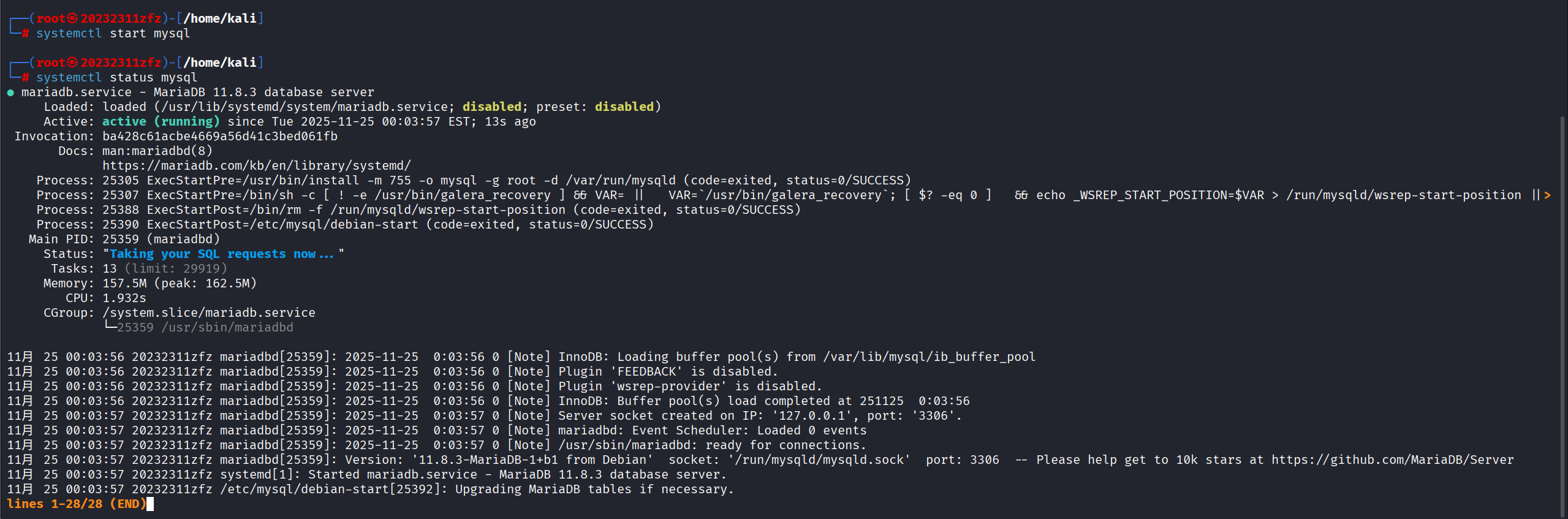 屏幕截图 2025-11-25 130435
