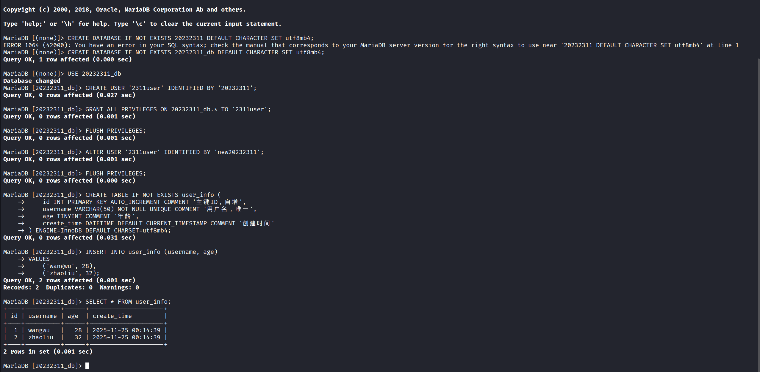 屏幕截图 2025-11-25 131511