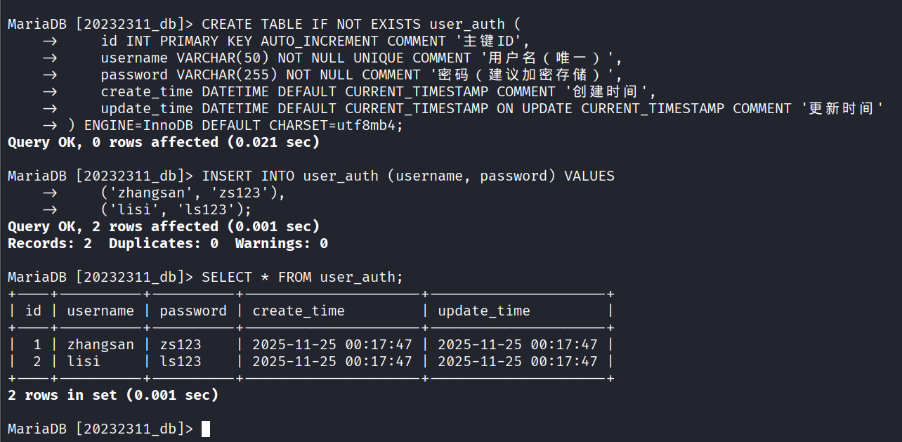 屏幕截图 2025-11-25 131809